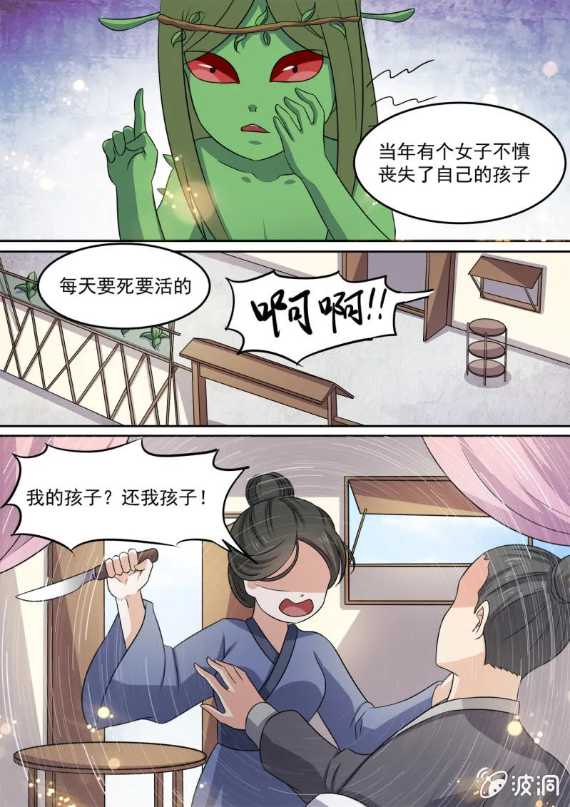 97 第4页