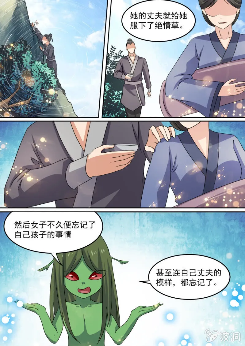 97 第5页