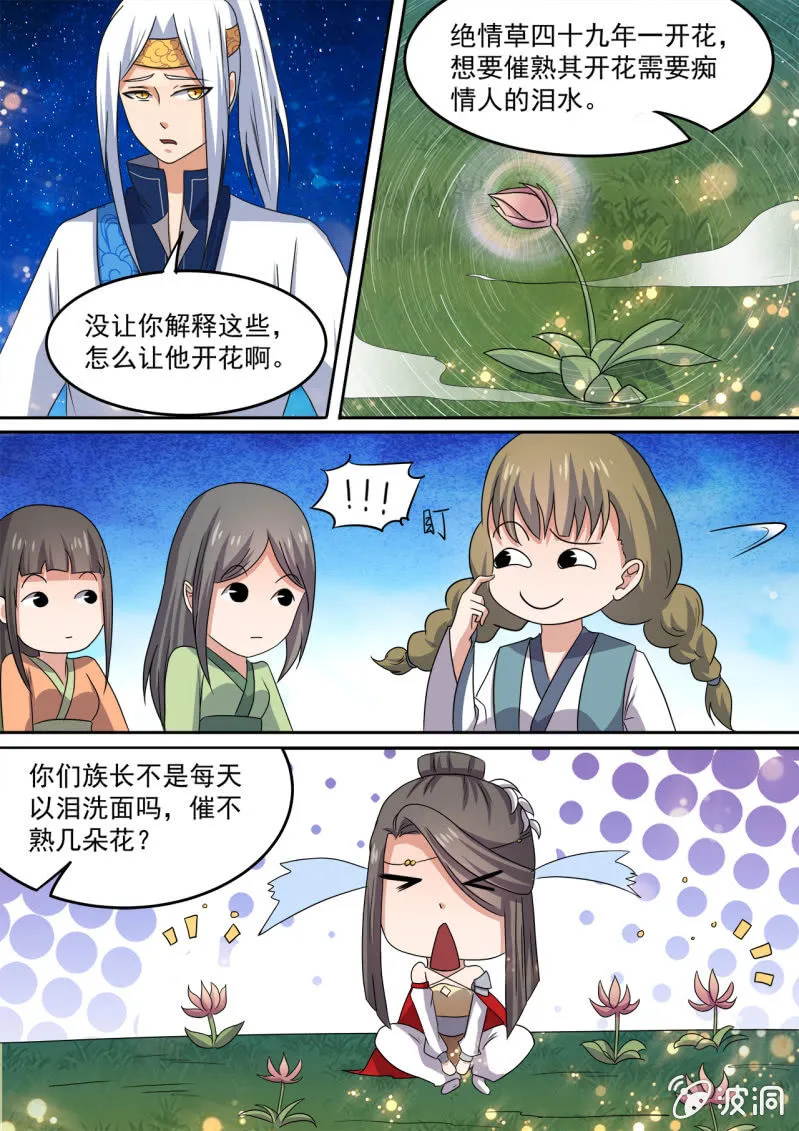 97 第6页