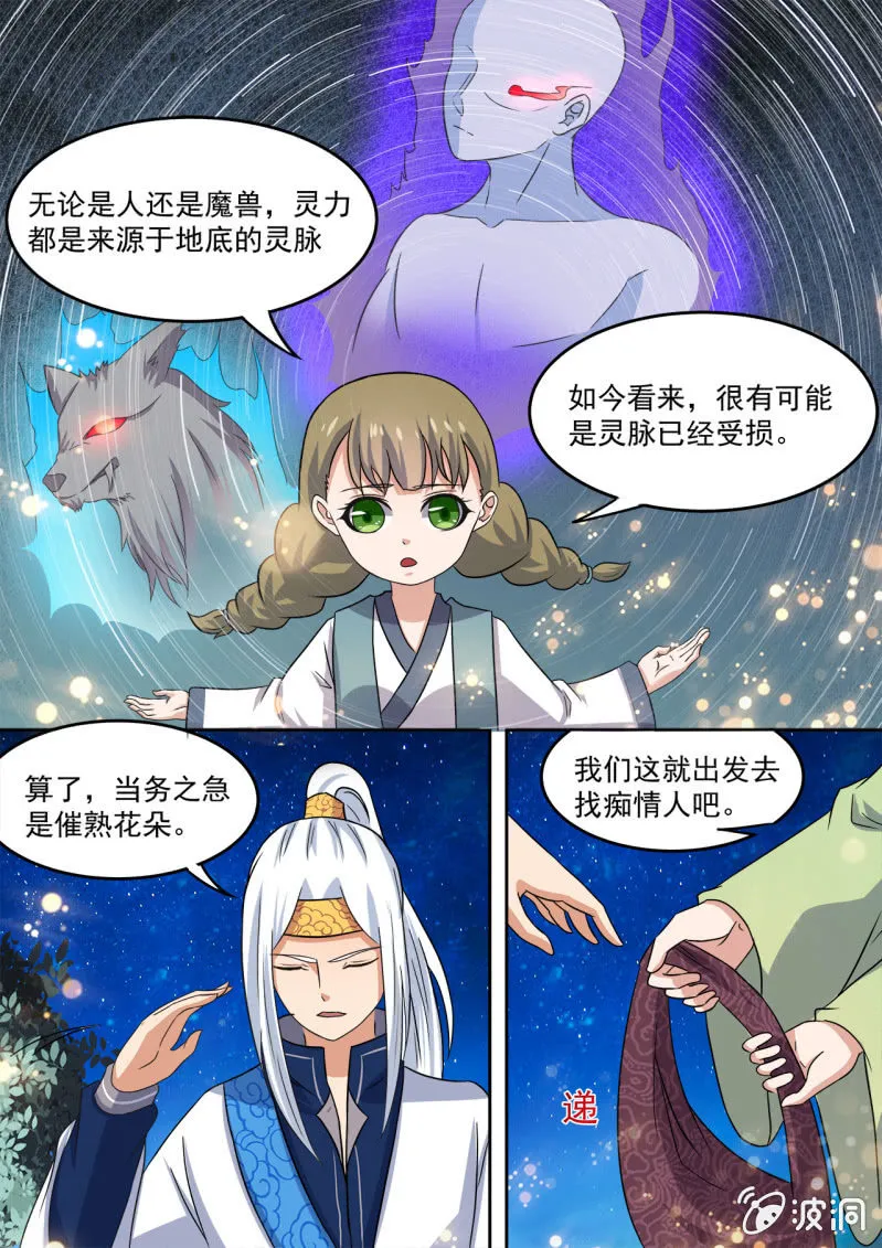 97 第9页