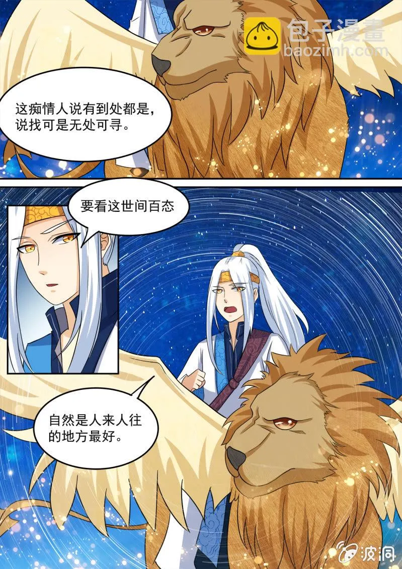97 第11页