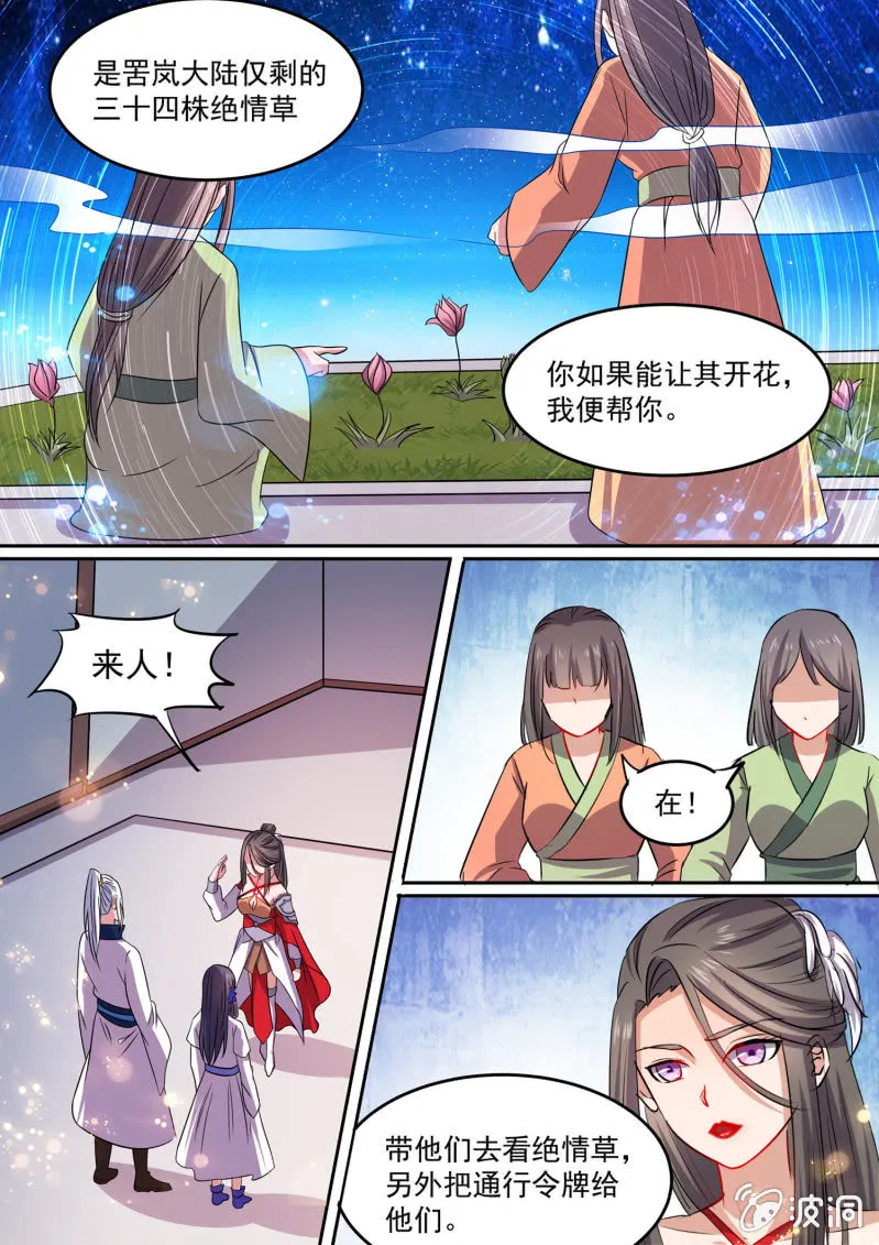 96 第3页