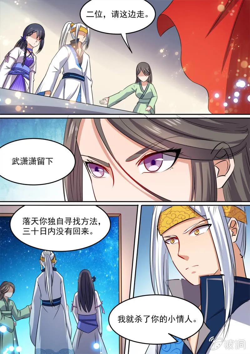 96 第4页