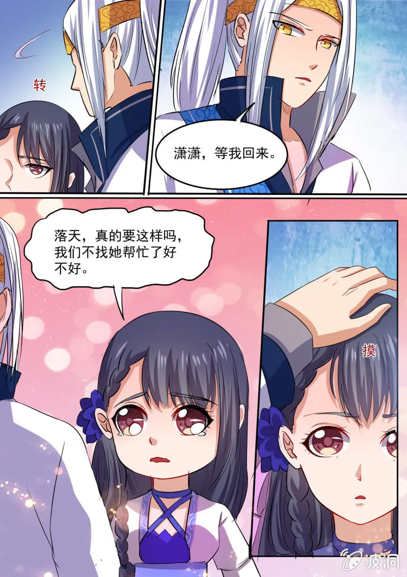 96 第5页