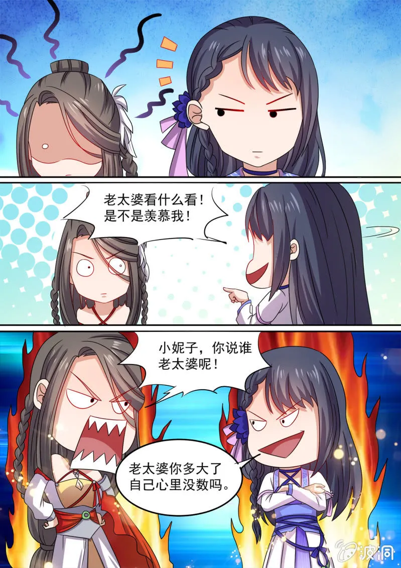 96 第6页