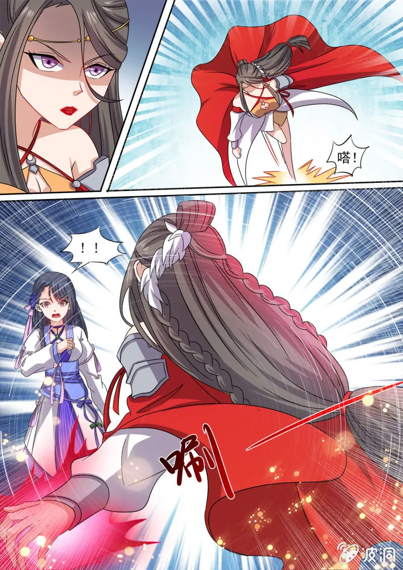 96 第7页