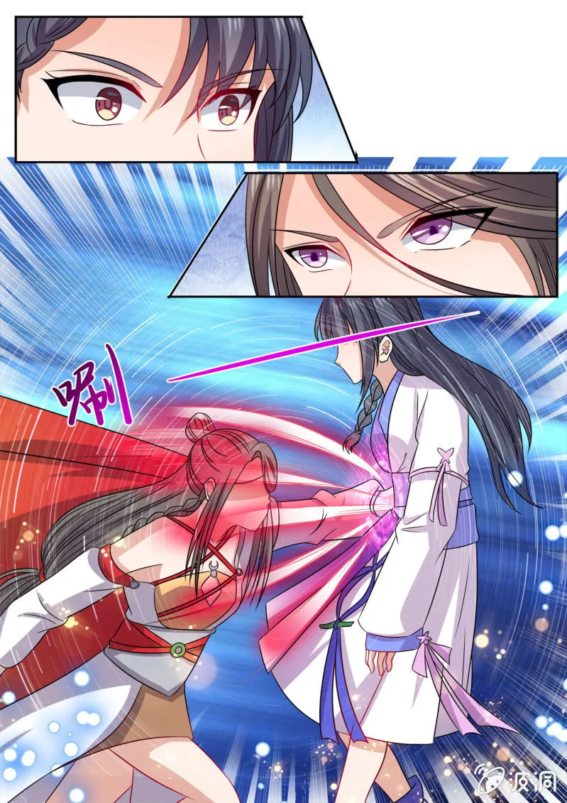 96 第8页