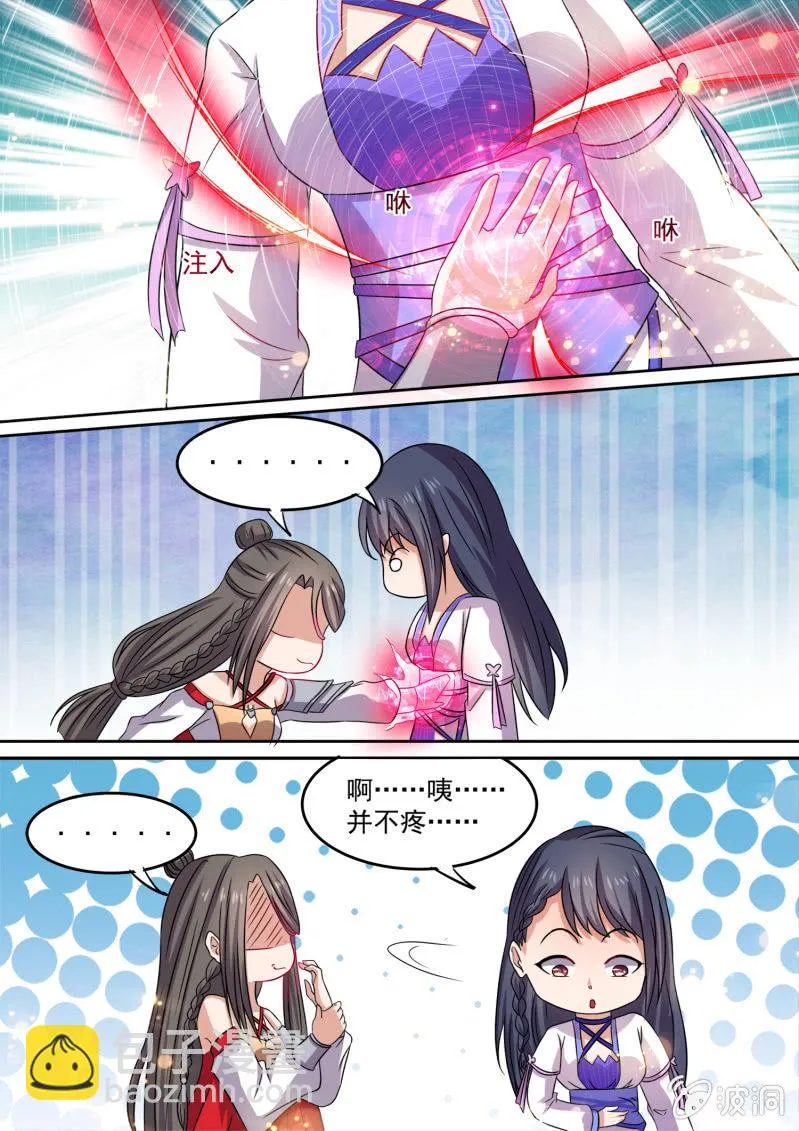 96 第9页