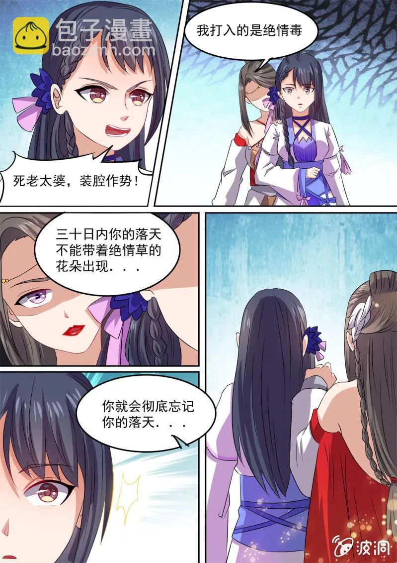 96 第10页