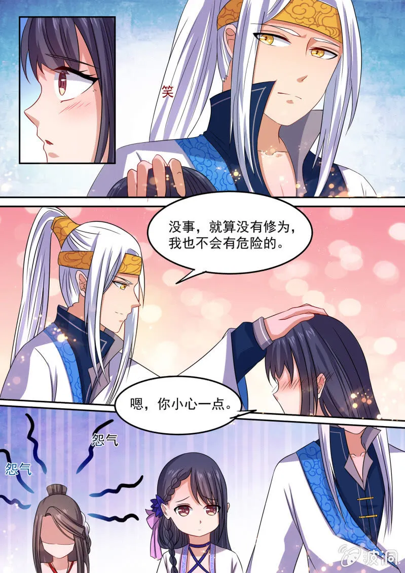 96 第12页
