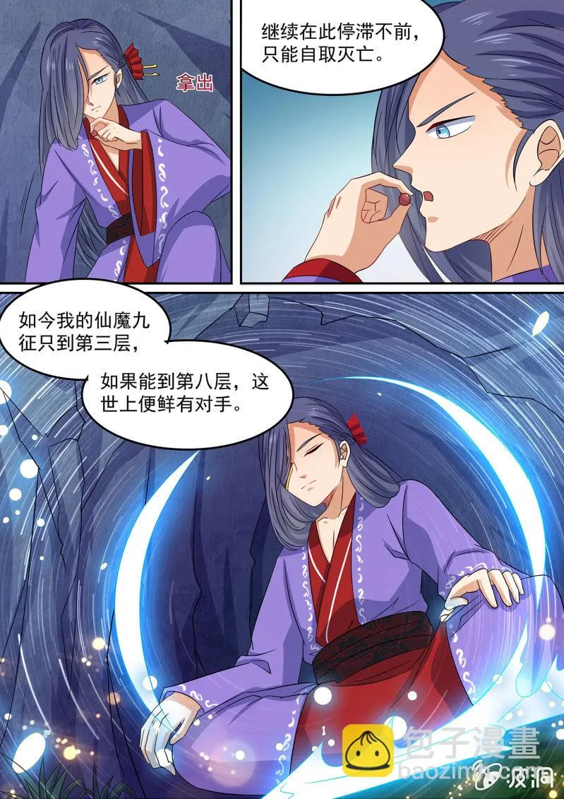 95 第3页