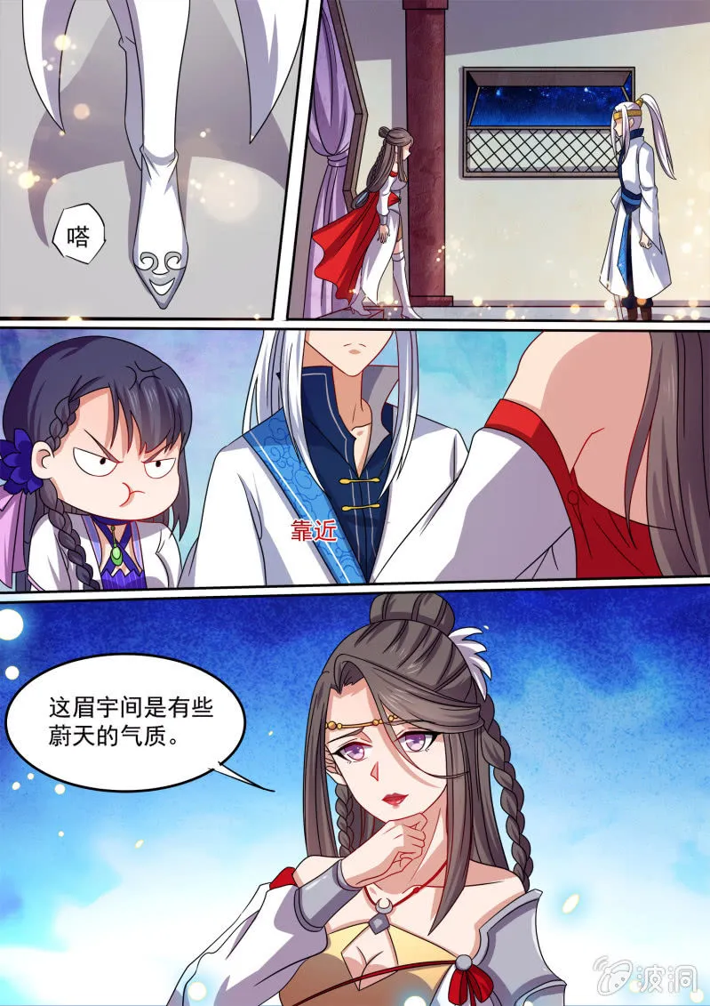 95 第7页