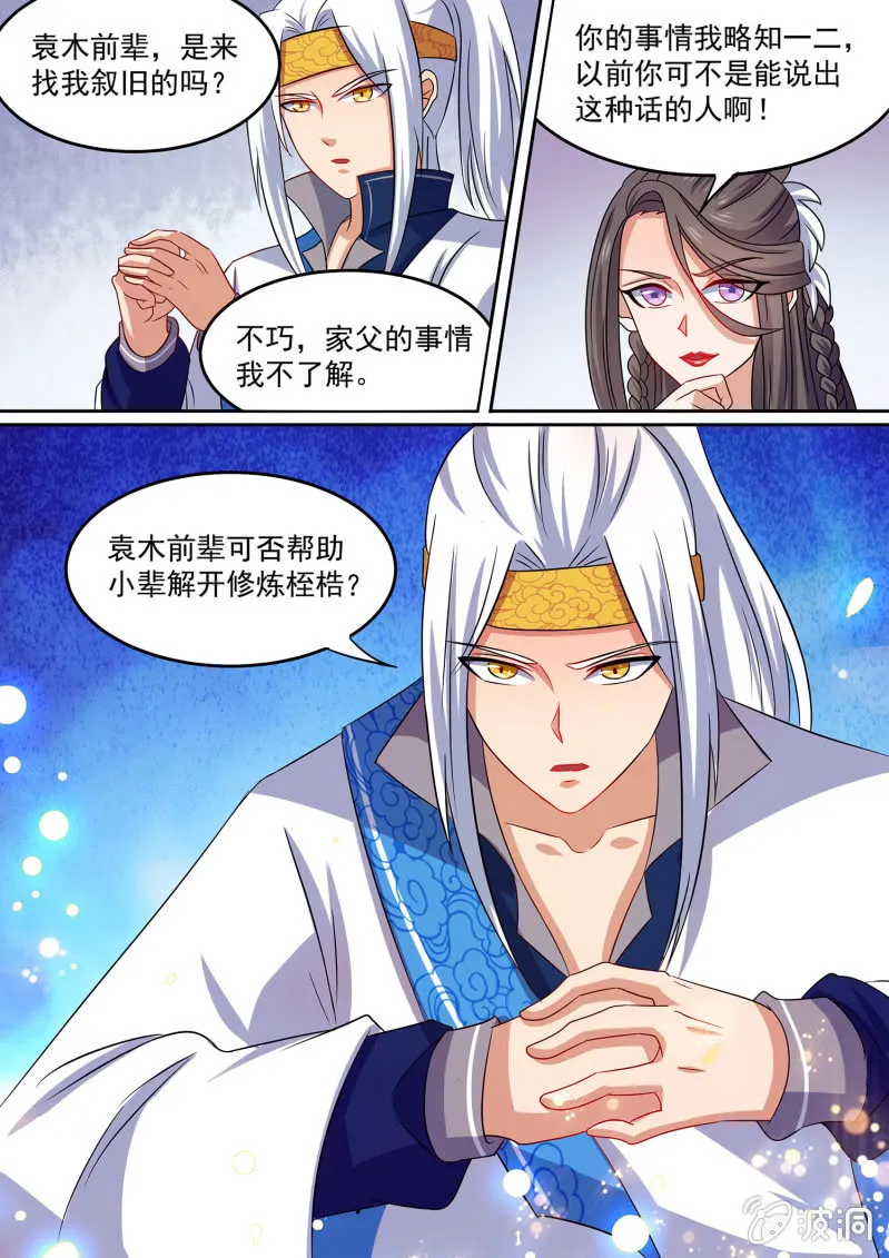 95 第8页