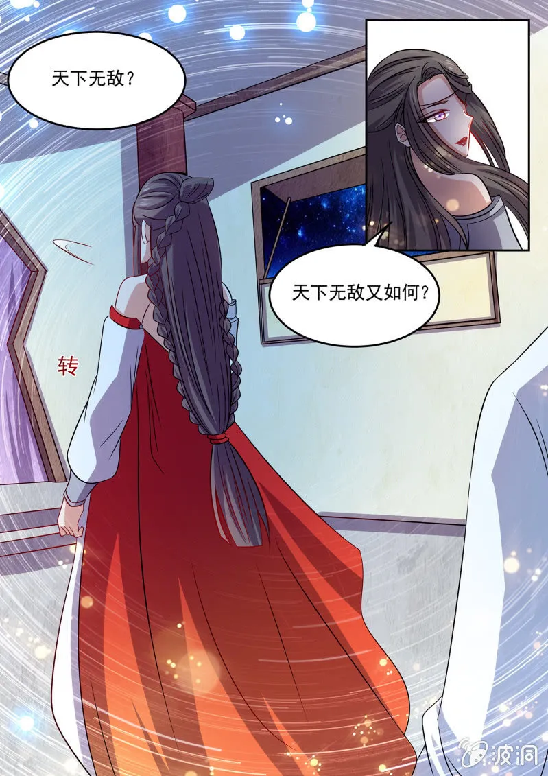 95 第11页