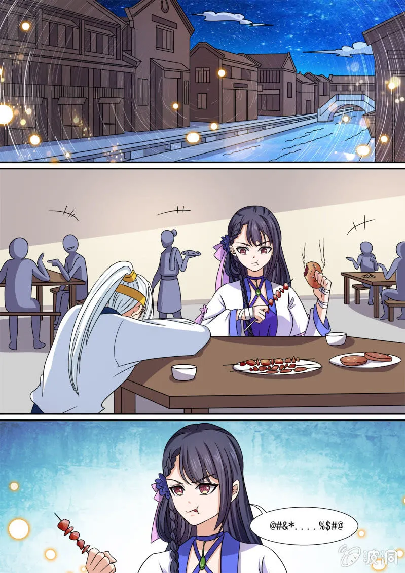 94 第1页