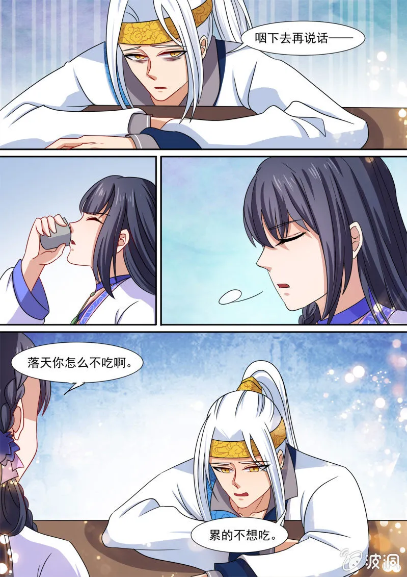 94 第2页