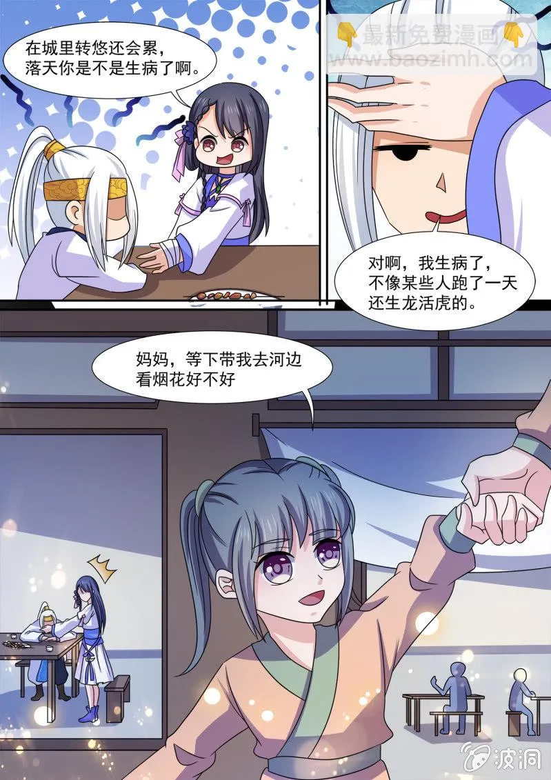 94 第3页