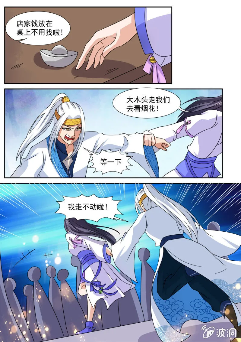94 第4页