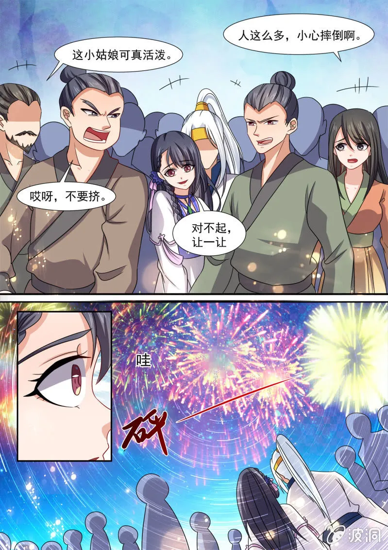 94 第5页