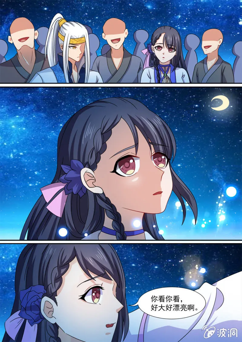 94 第6页