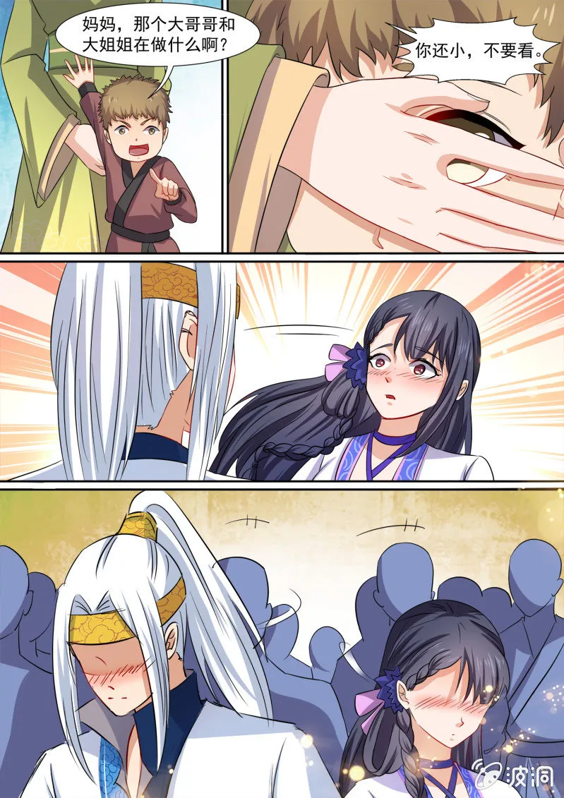 94 第8页