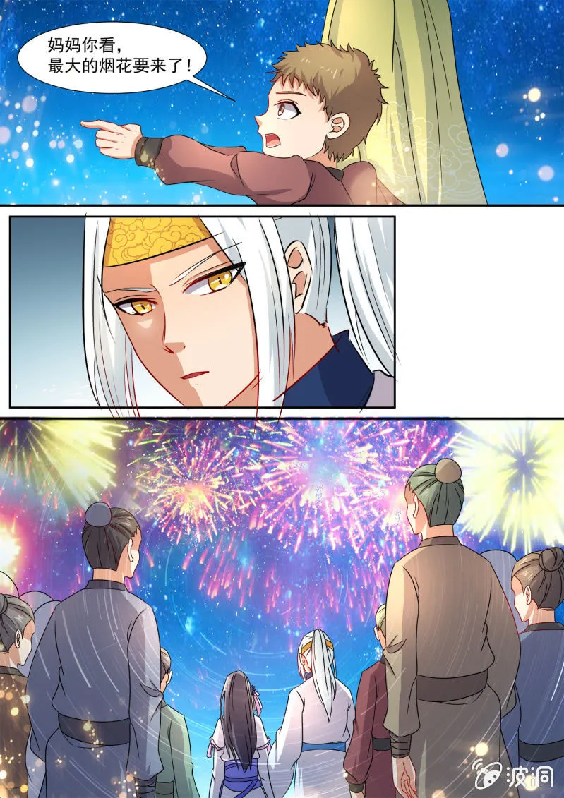 94 第9页