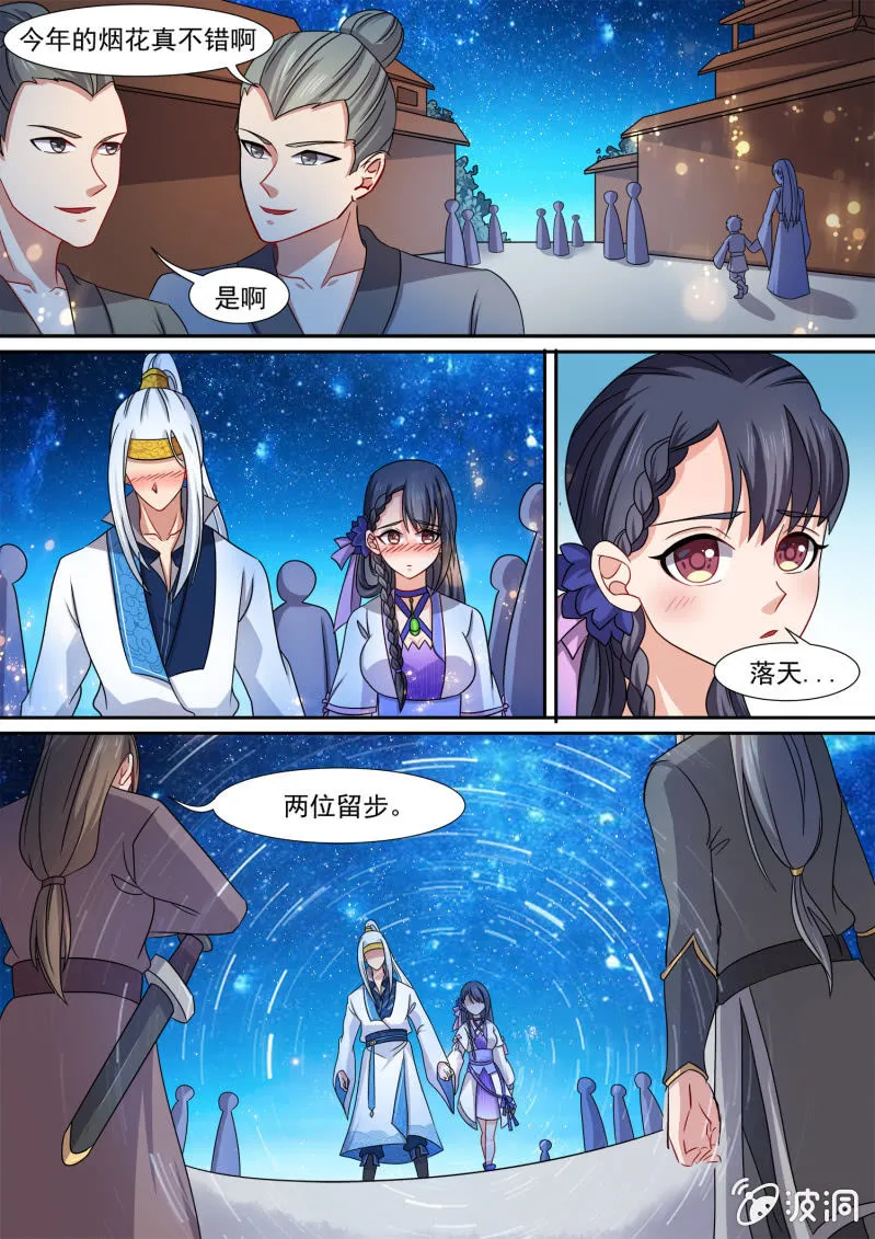 94 第10页