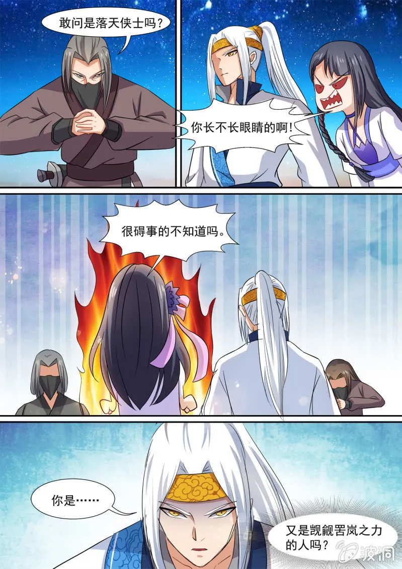 94 第11页