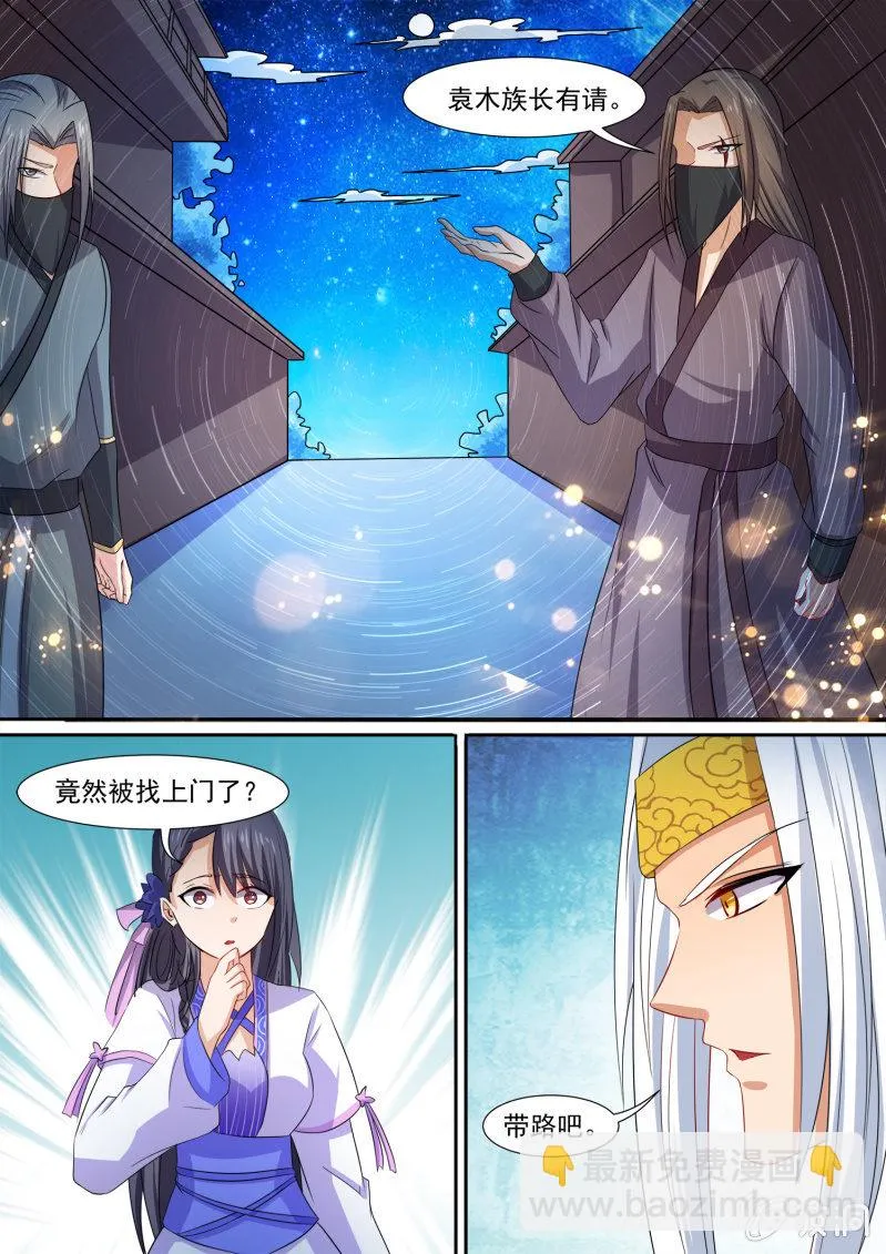 94 第12页