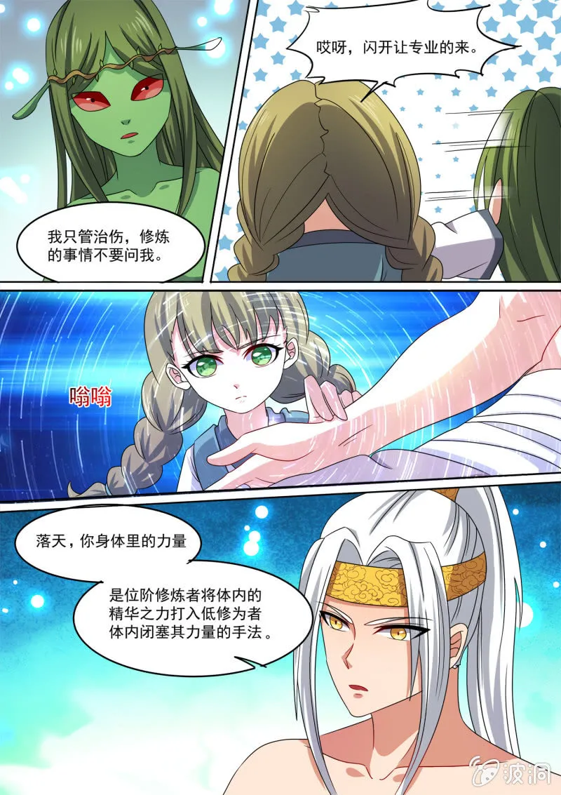93 第1页
