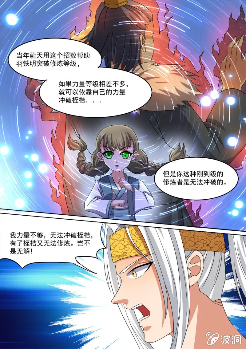 93 第2页