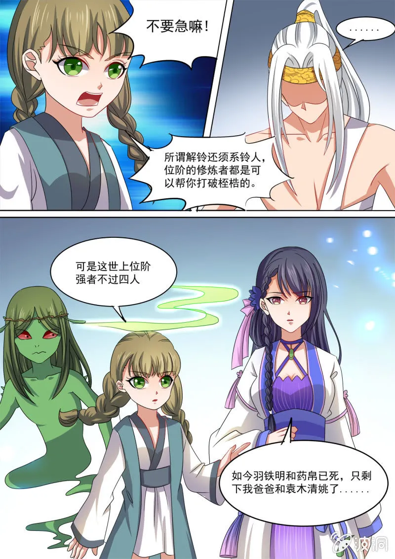 93 第3页