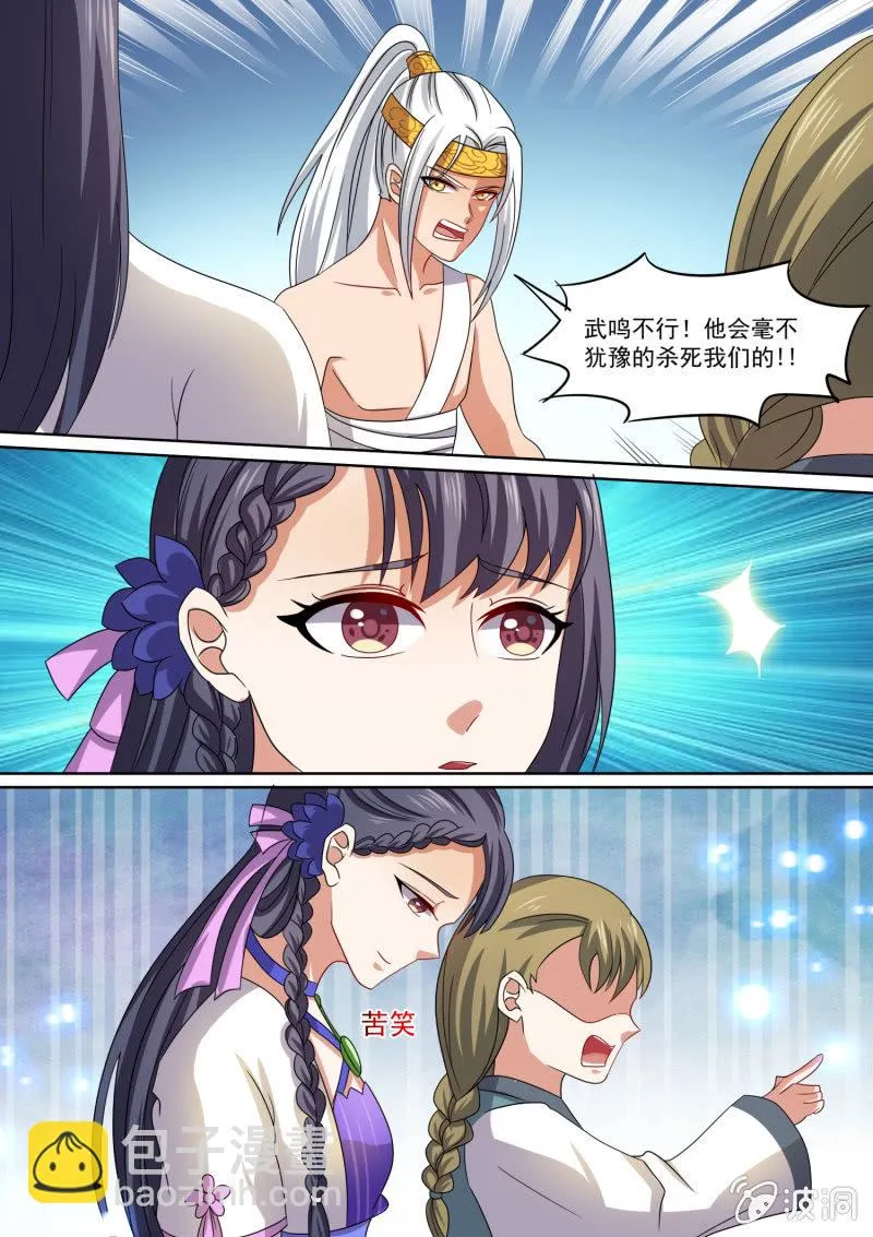 93 第4页