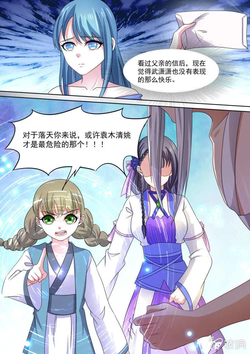 93 第5页