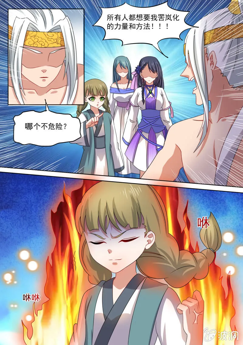 93 第6页