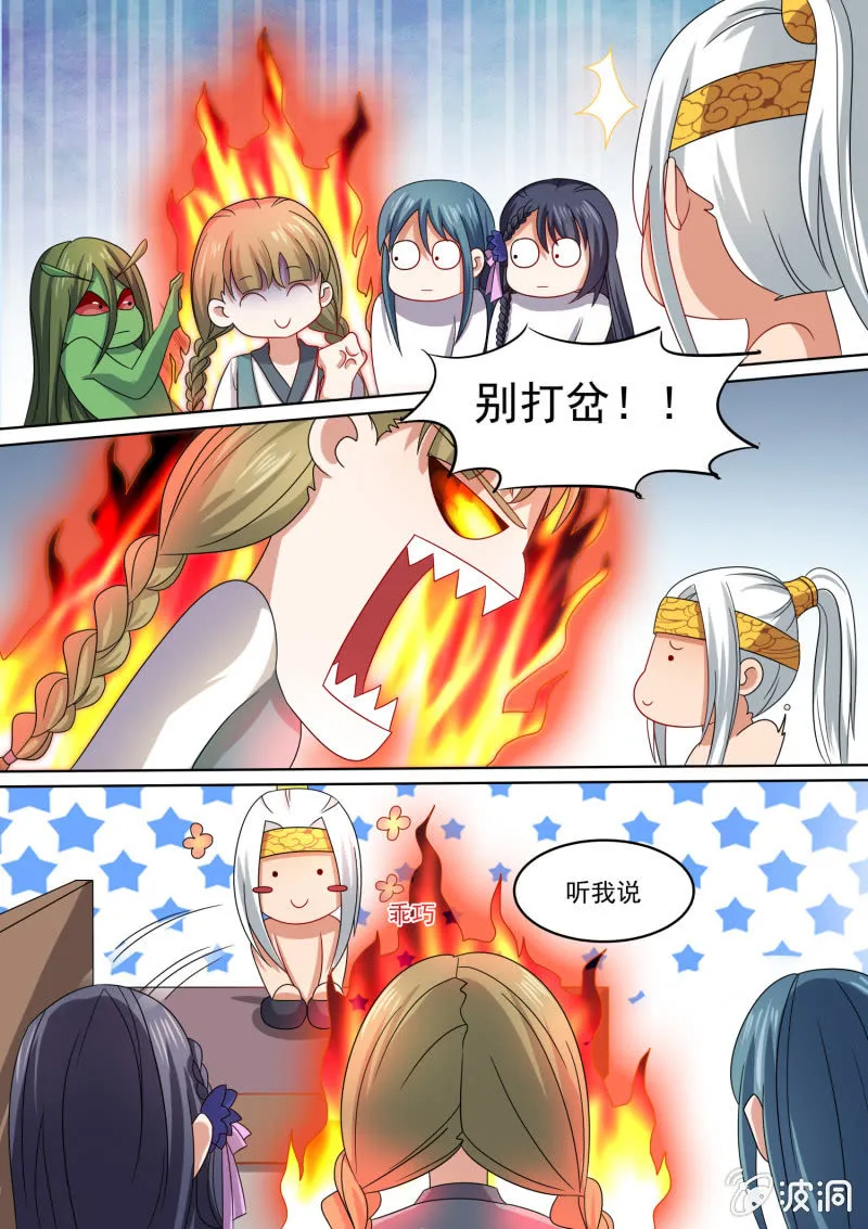 93 第7页