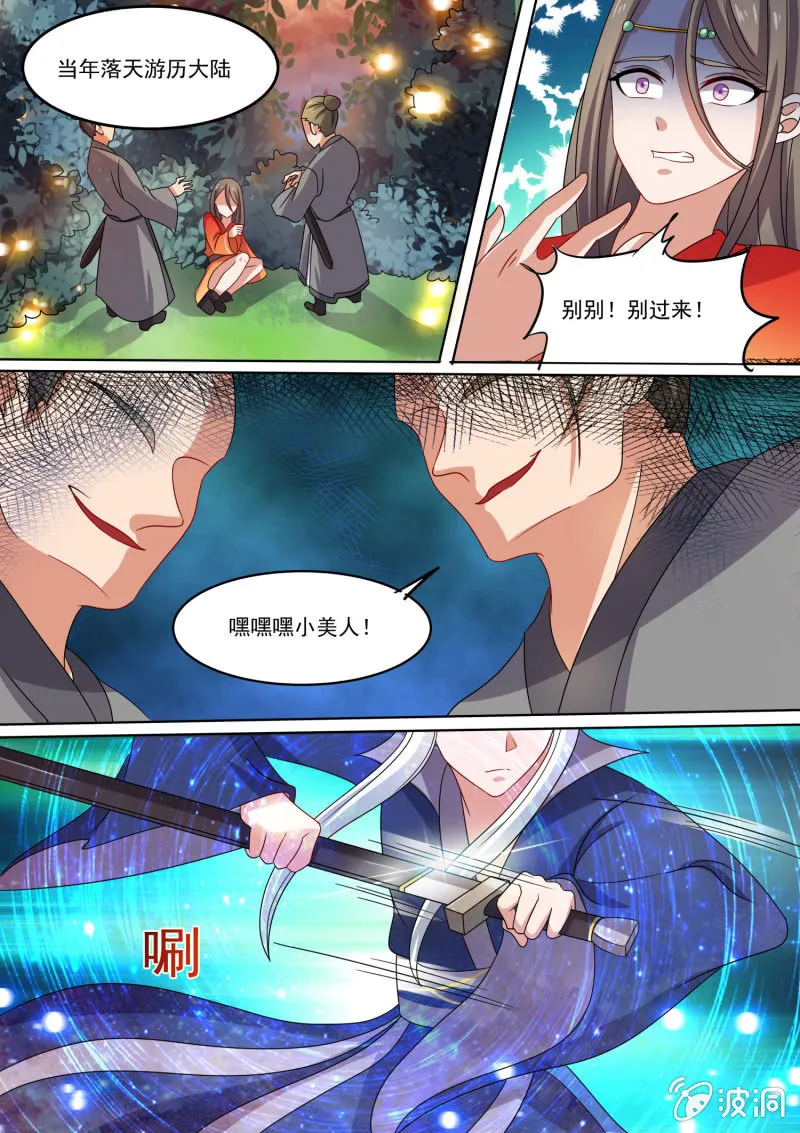 93 第8页