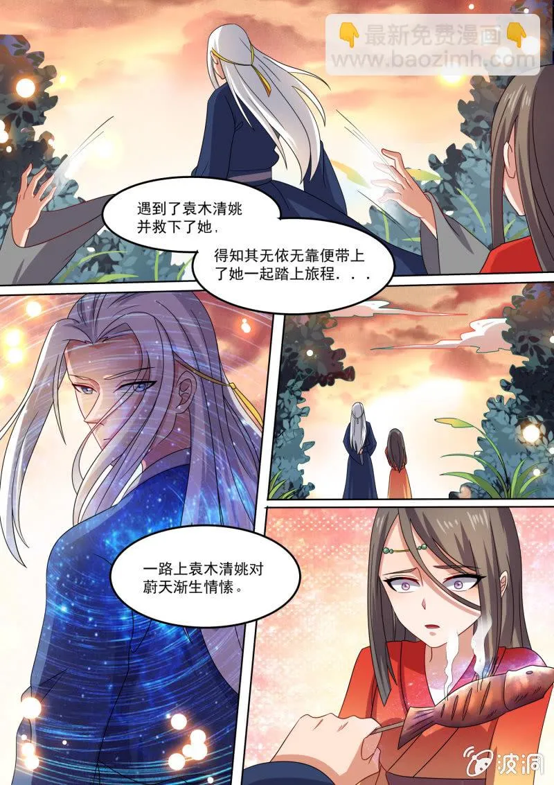 93 第9页