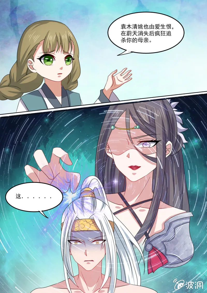 93 第12页