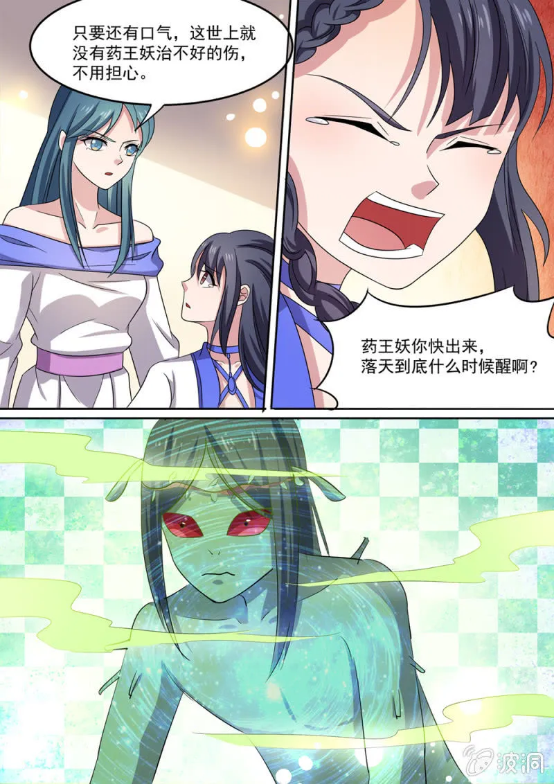 92 第7页