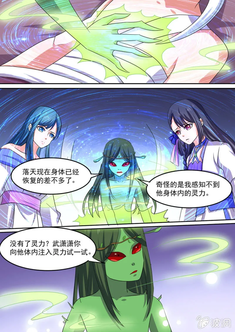 92 第8页