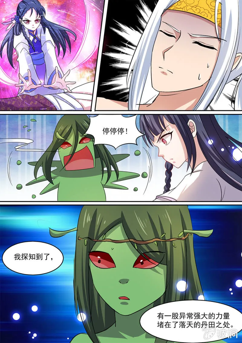92 第9页