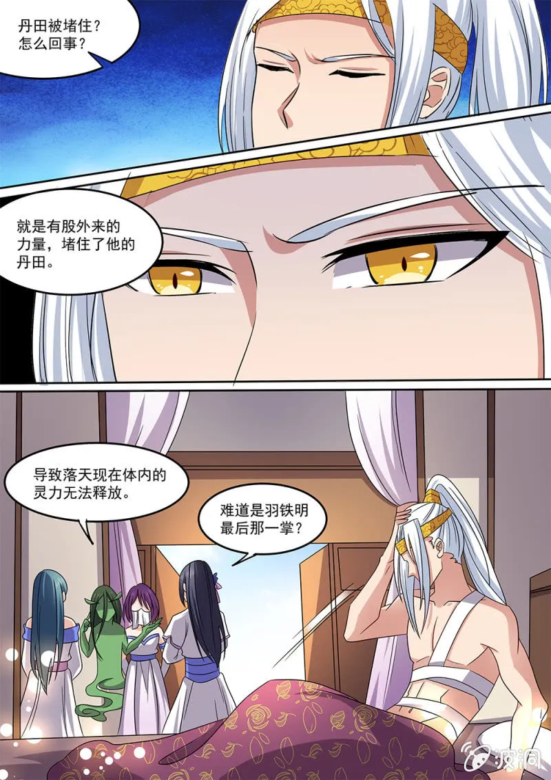 92 第10页
