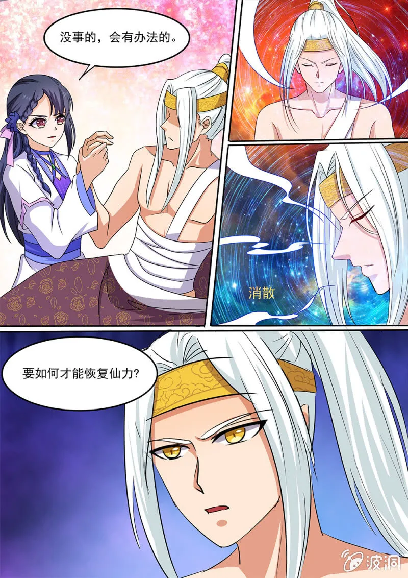 92 第12页
