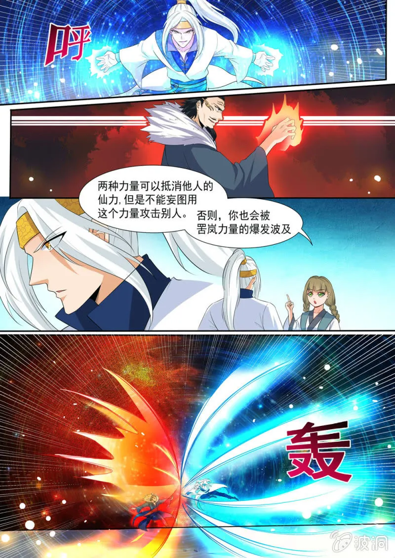91 第1页