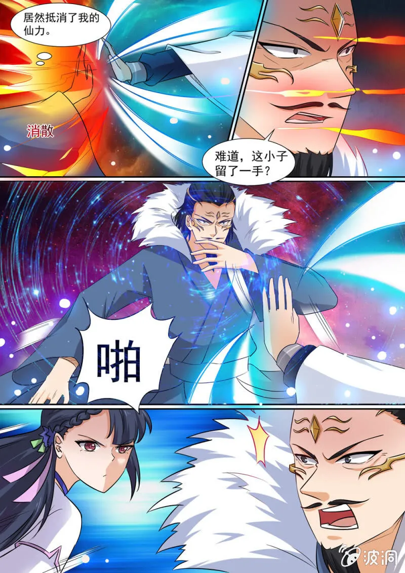 91 第2页