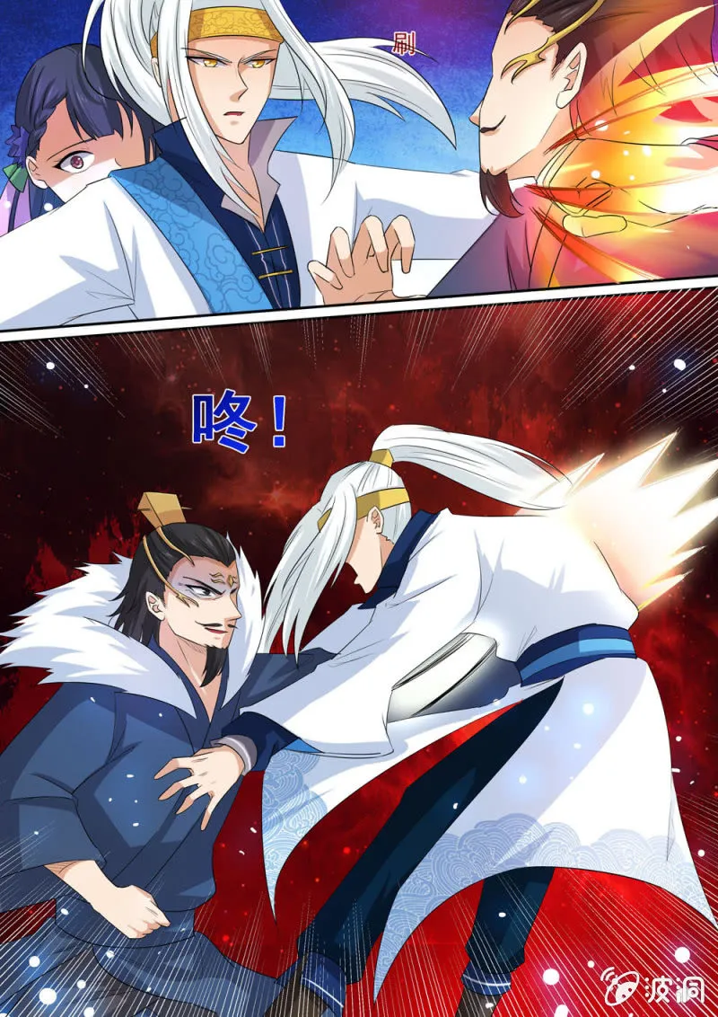 91 第4页