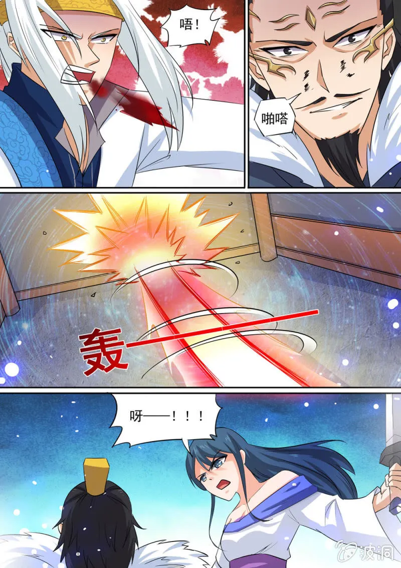 91 第5页