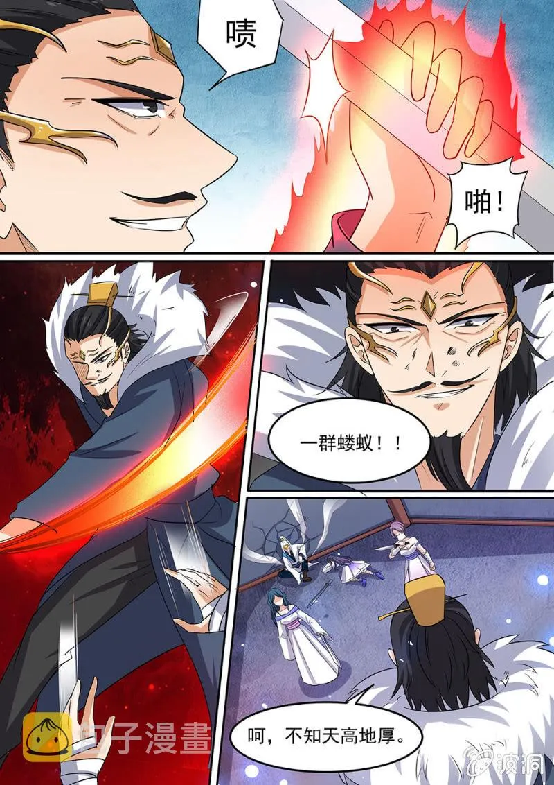 91 第6页