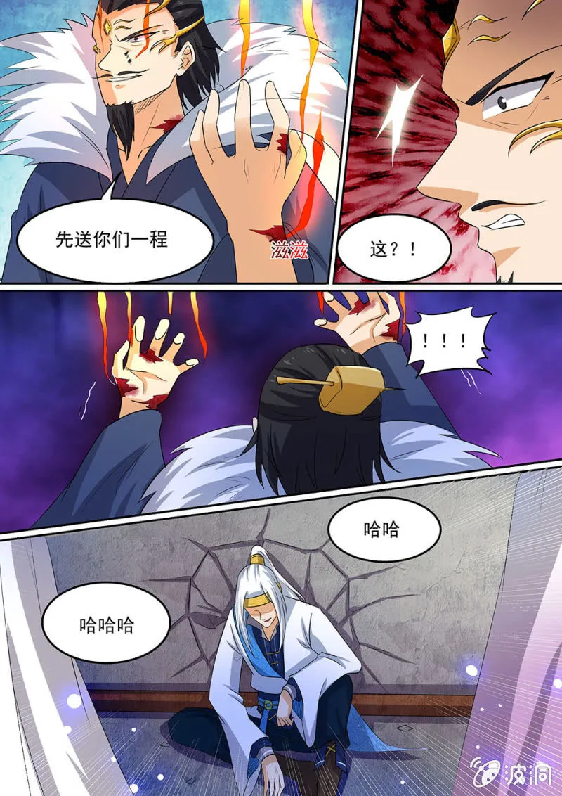 91 第7页
